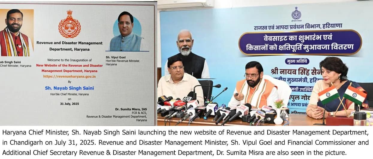 नायब सरकार का किसानों के लिए बड़ा फैसला — रबी फसल 2025 की क्षति पर 52.14 करोड़ रुपये का मुआवजा जारी