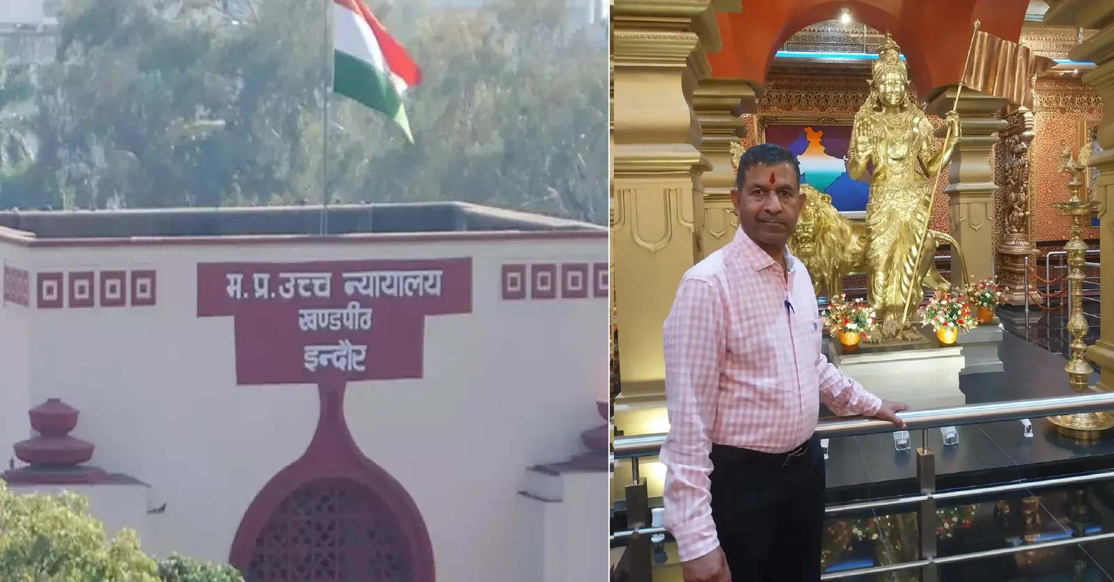 पुरुषोत्तम गुप्ता ने लड़ी कानूनी जंग, मिला ऐतिहासिक फैसला