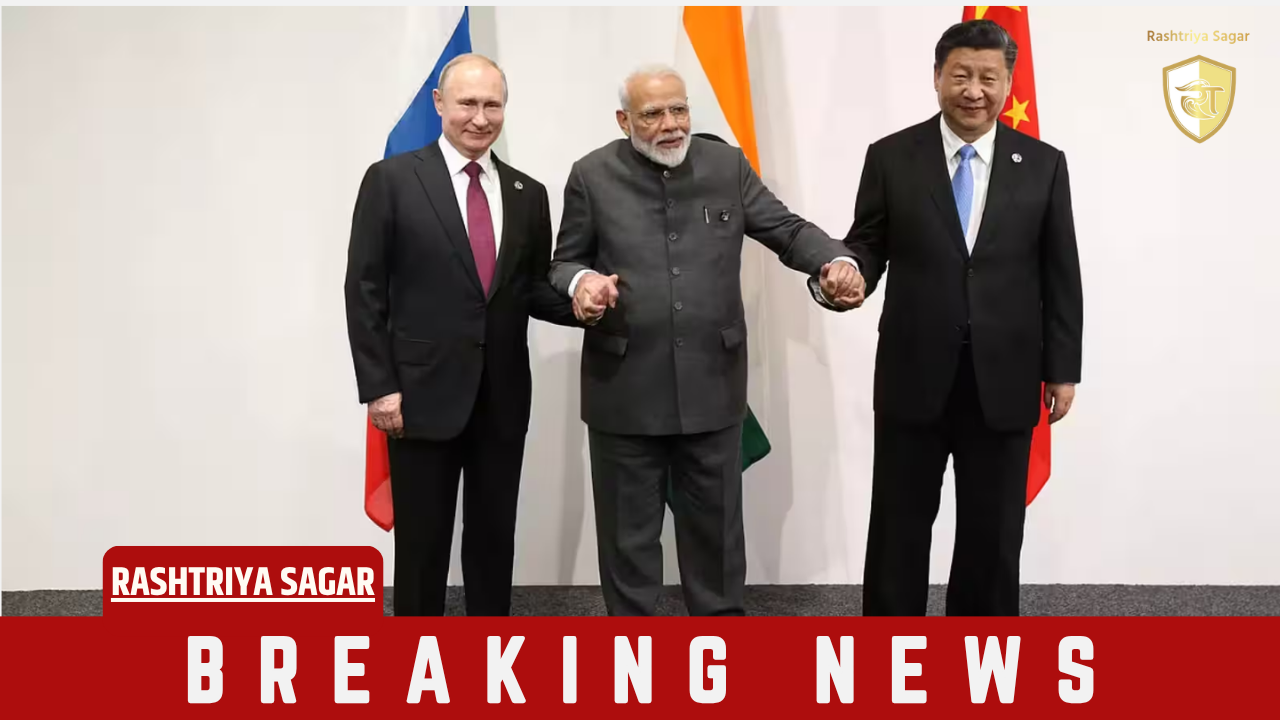 SCO शिखर सम्मेलन में दिखी मोदी, पुतिन और शी जिनपिंग की तिकड़ी, अमेरिका और पाकिस्तान की बढ़ी चिंता