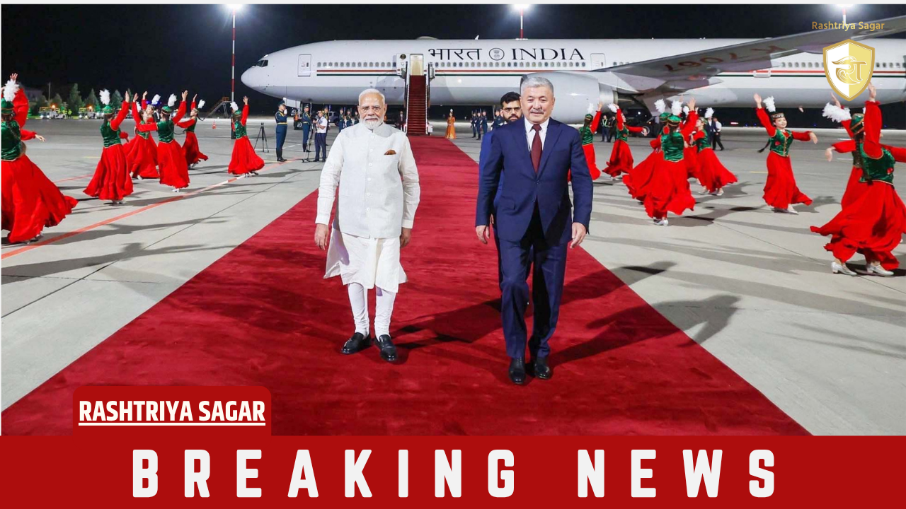 SCO समिट 2026: मानस इंटरनेशनल एयरपोर्ट पर पीएम मोदी का हुआ जोरदार स्वागत, इन बातों पर भारत का फोकस