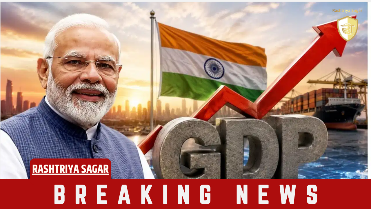 Q1 में 7.8% GDP ग्रोथ पर PM मोदी ने जताई खुशी, विदेशों में शादी करने को लेकर देशवासियों से की ये अपील
