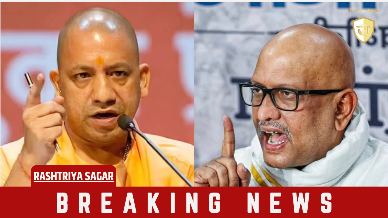 अयोध्या मछली विवाद कोर्ट पहुंचा: यूपी कांग्रेस अध्यक्ष अजय राय ने सीएम योगी के खिलाफ ठोका मानहानि का केस