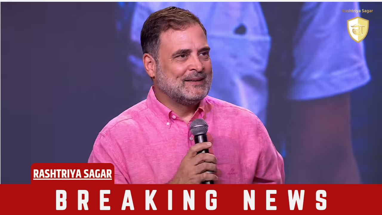 राहुल गांधी के इंदौर दौरे से पहले भाजपा-कांग्रेस के बीच छिड़ा 'लेटर वॉर', 'मनोरंजन के लिए...'