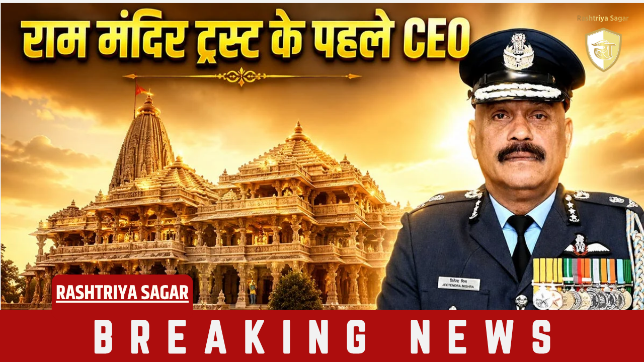 39 साल वायुसेना की सेवा और 'ऑपरेशन सिंदूर' का नेतृत्व, जानिए कौन हैं वो और क्या होंगी शक्तियां