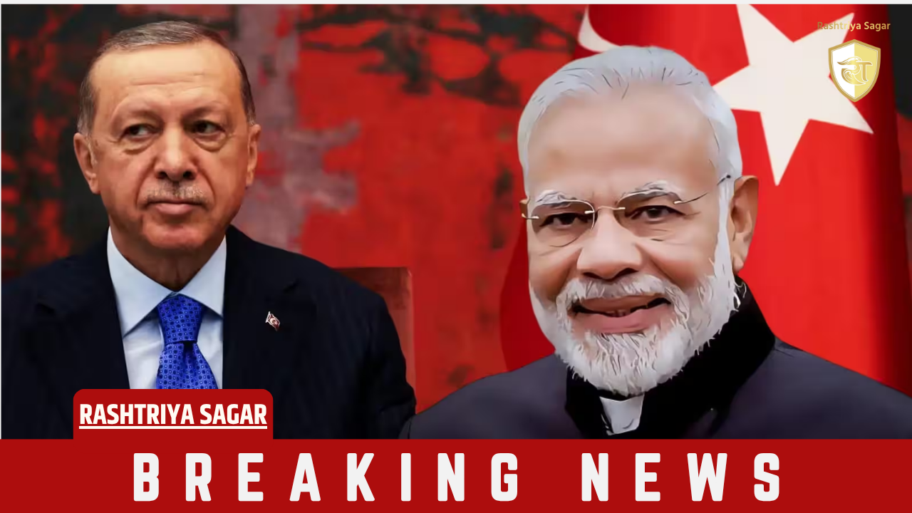 पाक का साथ देने वाला तुर्किये इस बड़ी वजह से सुधारना चाहता है भारत से अपने रिश्ते