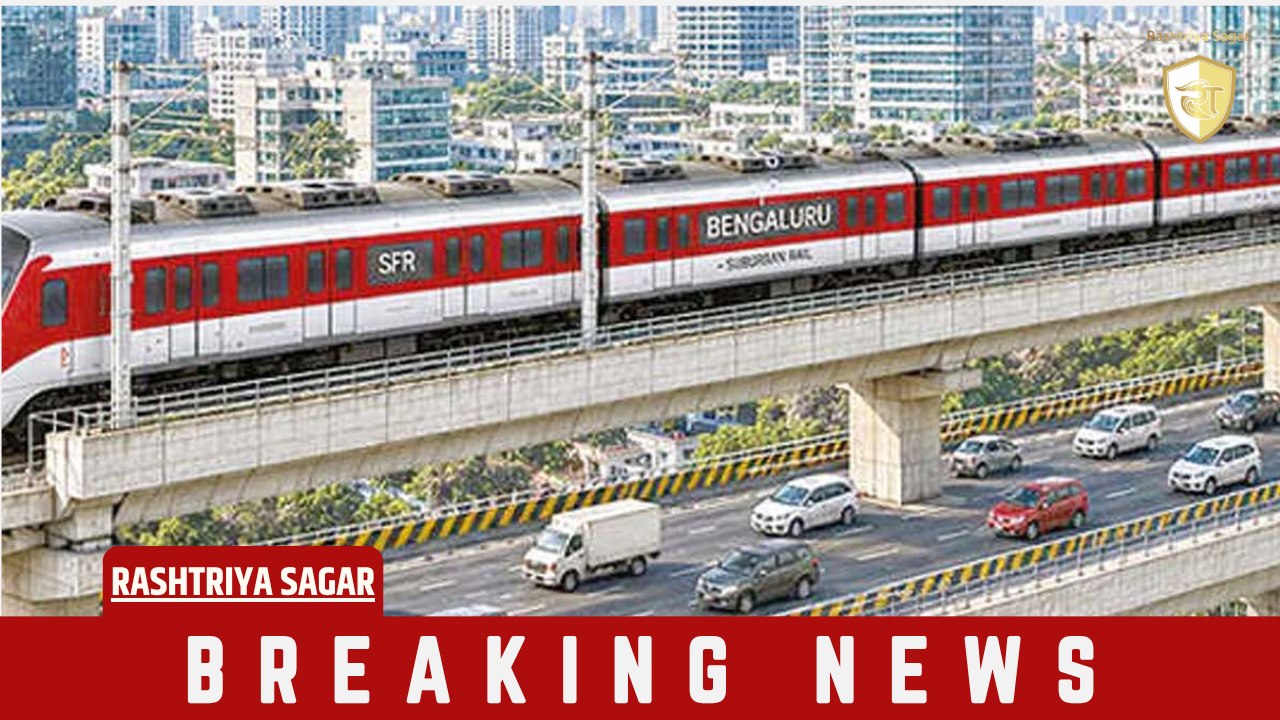 बेंगलुरु सबअर्बन रेल के लिए ऐतिहासिक कदम, K-RIDE और ICF के बीच इतने करोड़ का समझौता