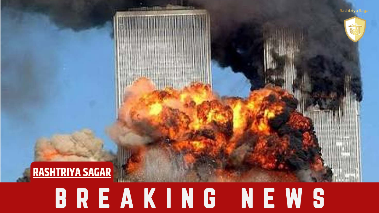 9/11 हमले के 25 साल बाद बड़ा खुलासा: बेनकाब हुआ अल-कायदा और सऊदी कनेक्शन