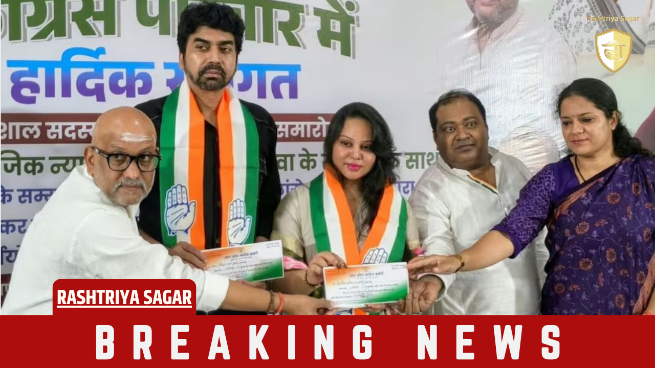 यूपी चुनाव से पहले कांग्रेस का बड़ा दांव: अभिनेत्री जारा खान और पूर्व प्रशासनिक अधिकारी राकेश वर्मा पार्टी में शामिल