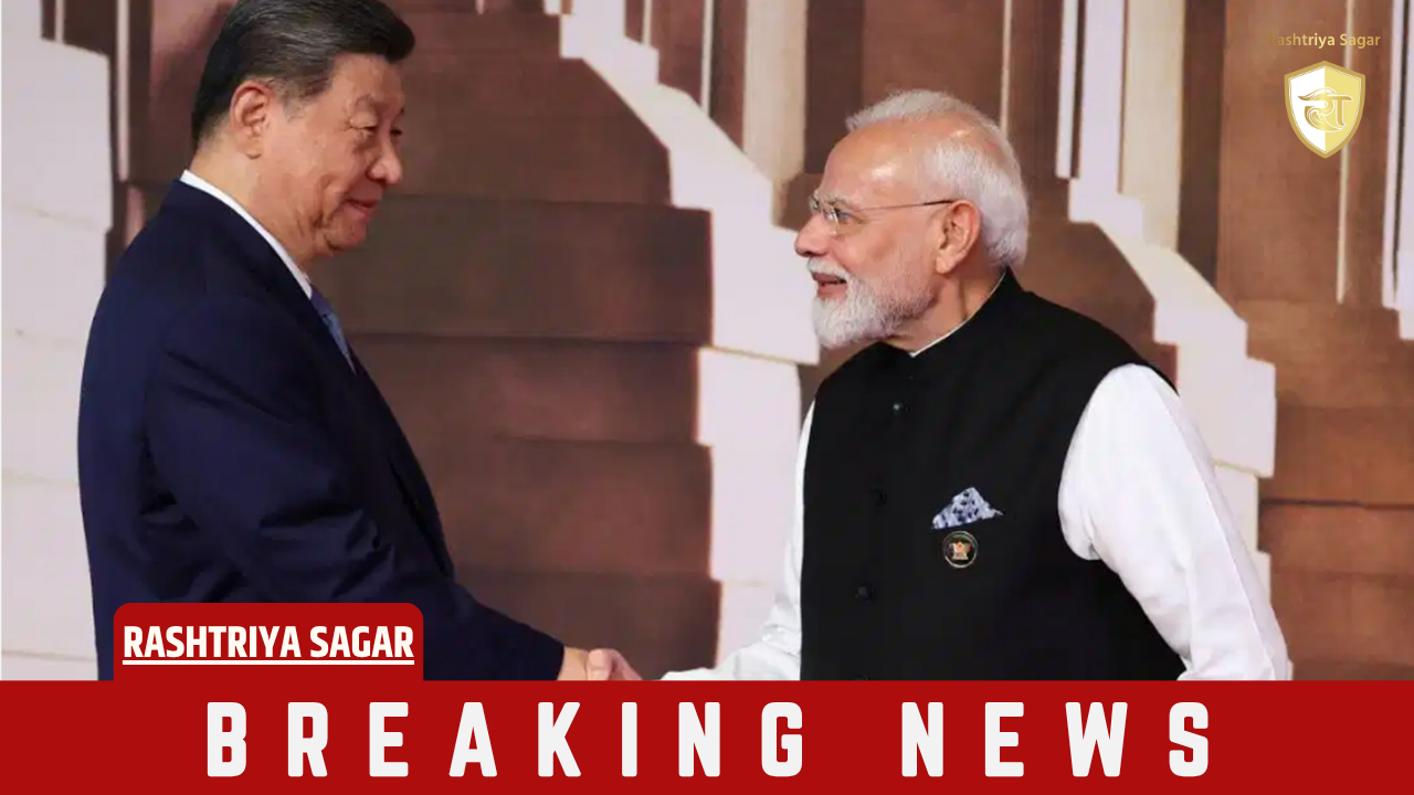 New Delhi BRICS Summit: पीएम मोदी और शी जिनपिंग की मुलाकात को लेकर ड्रैगन का रुख