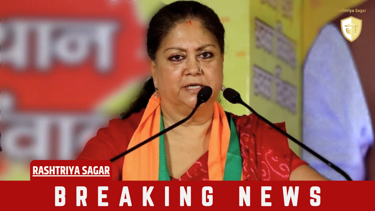 वसुंधरा के गढ़ में लगा बीजेपी को बड़ा झटका, झालावाड़ नगर परिषद में कांग्रेस ने हासिल किया प्रचंड बहुमत