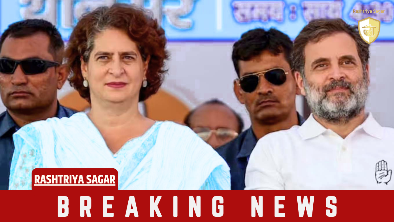 कांग्रेस में बड़ा बदलाव: राहुल-प्रियंका ने 130 नेताओं से पूछा- आपने क्या किया...?
