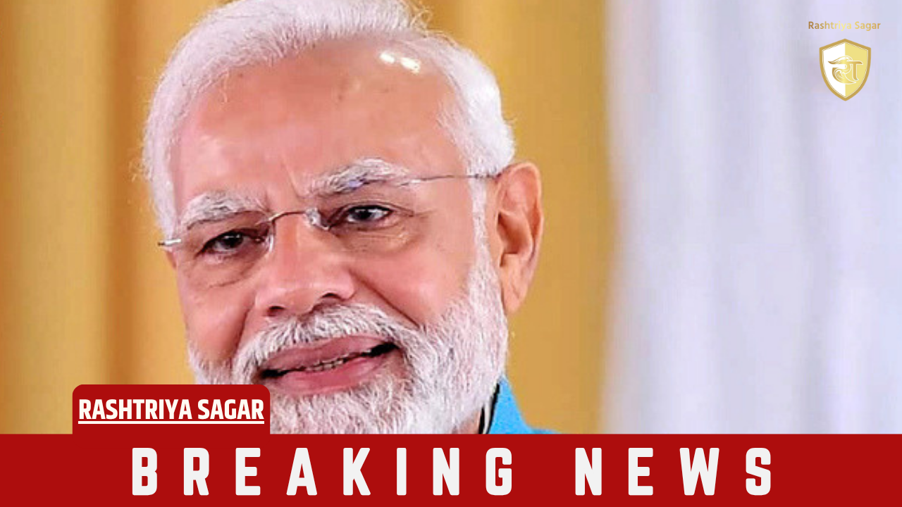 एकता और भाईचारे का संदेश: पीएम मोदी ने सोशल मीडिया पर शेयर किया अथर्ववेद का यह मंत्र