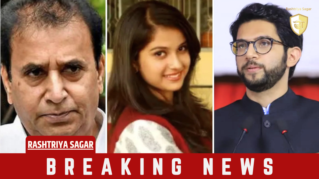 दिशा सालियान डेथ केस: मानहानि के मामले में घिरे आदित्य ठाकरे और अनिल देशमुख, बिना शर्त की ये मांग