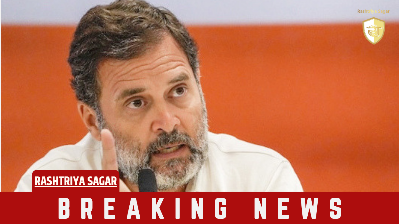 टीएमसी संकट पर भड़के राहुल गांधी, बोले- 'यह स्वतंत्र और निष्पक्ष चुनाव की लड़ाई है'
