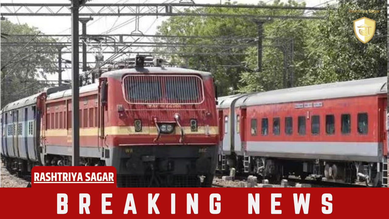 ट्रेन से सफर करने वाले हो जाएं सावधान, 21 सितंबर से 4 अक्टूबर तक बदल जाएगा इन ट्रेनों का शेड्यूल