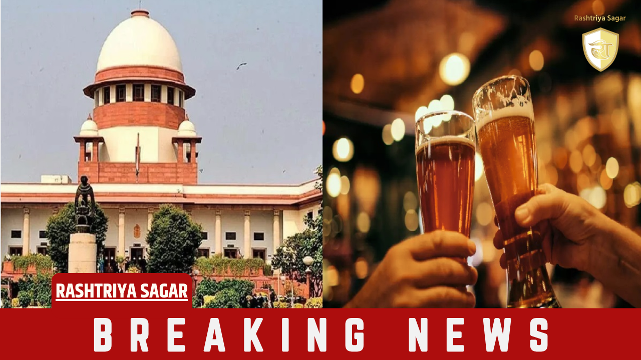 पूर्ण शराबबंदी के सामने खड़े हैं गंभीर खतरे: अवैध सप्लाई चेन और जहरीली शराब पर सुप्रीम कोर्ट का बड़ा सवाल