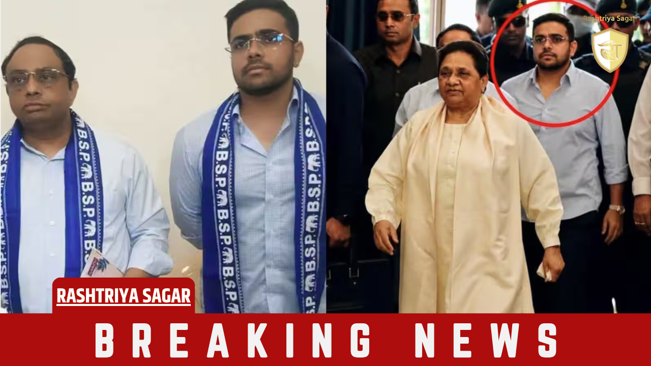 BSP मुख्यालय में बड़ी बैठक: मायावती के दोनों तरफ दिखे परिवार के ये दो अहम चेहरे