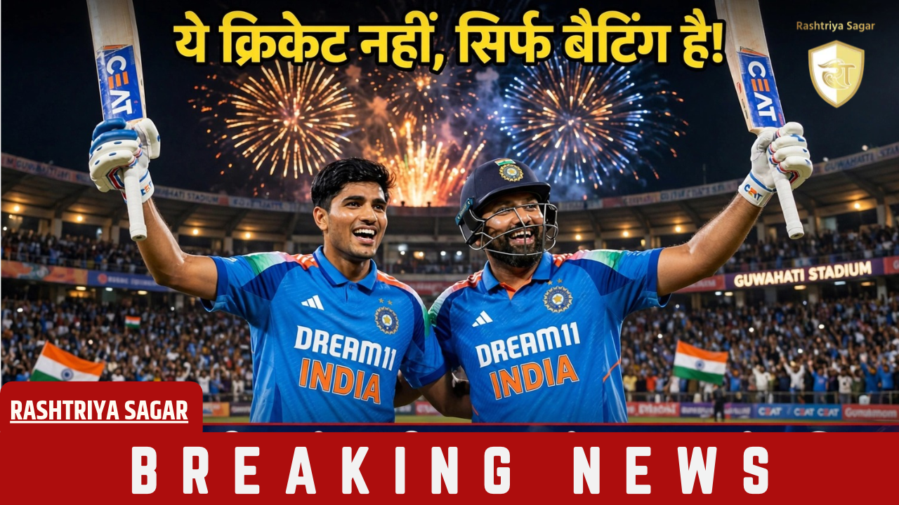 ये क्रिकेट नहीं सिर्फ बैटिंग है - 811 रन वाले गुवाहाटी ODI में भारत की रिकॉर्ड जीत पर भी भड़के गौतम गंभीर