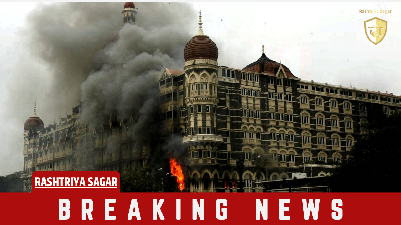 Big Breaking: सरहद के पार छिपे 26/11 के 6 मास्टरमाइंड के लिए भारत की कानून ने लिया ये बड़ा फ़ैसला!