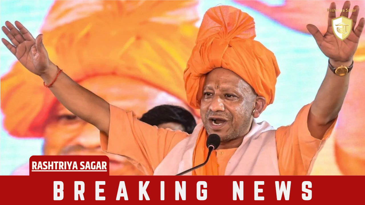 रक्षाबंधन पर CM योगी का बड़ा ऐलान, शुरू की मातृशक्ति यात्रा योजना, जानें कैसे मिलेगा लाभ
