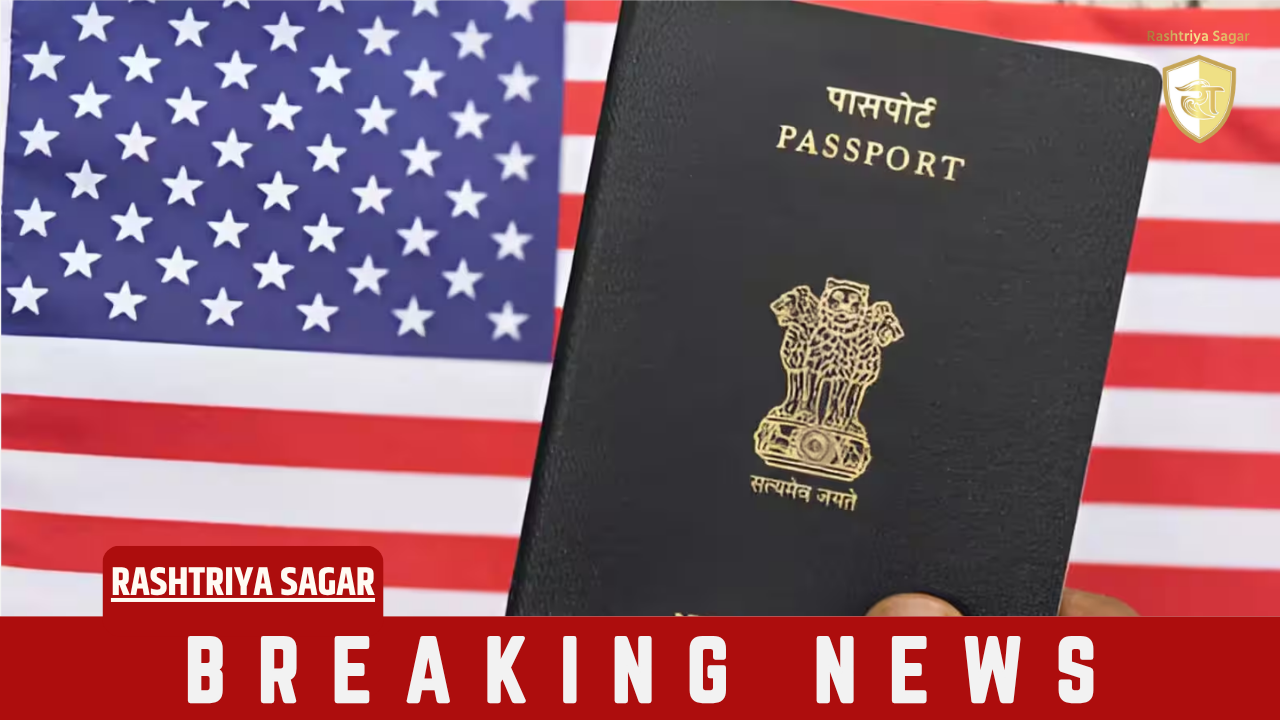 सावधान! अगर आप भी अमेरिका जाने की सोच रहे हैं तो जरूर जान ले वीजा इंटरव्यू के इस नए नियम को