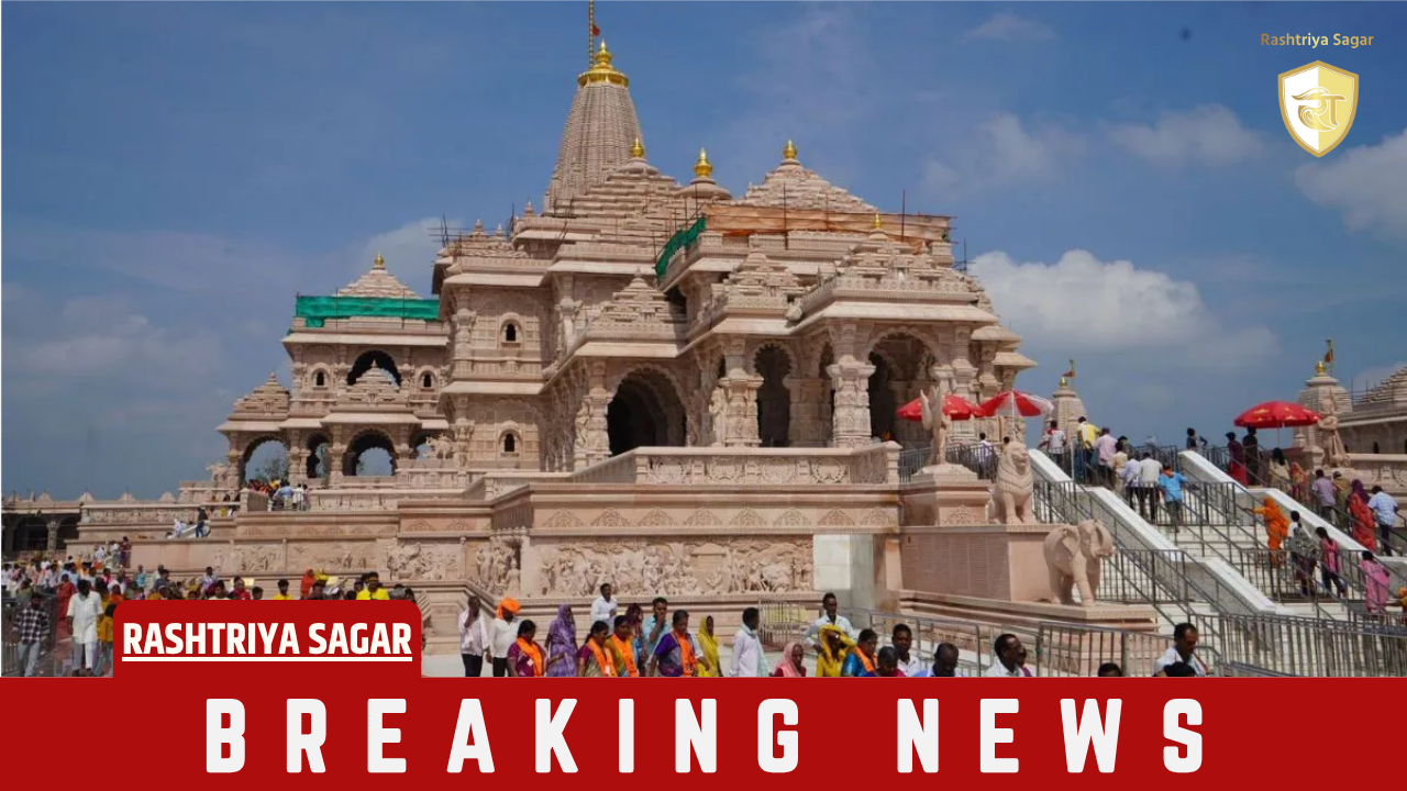 दान या धोखा: रामलला के दरबार पहुंची चेन्नई की महिला श्रद्धालु की अजीब शर्त ने उड़ाए ट्रस्ट के होश