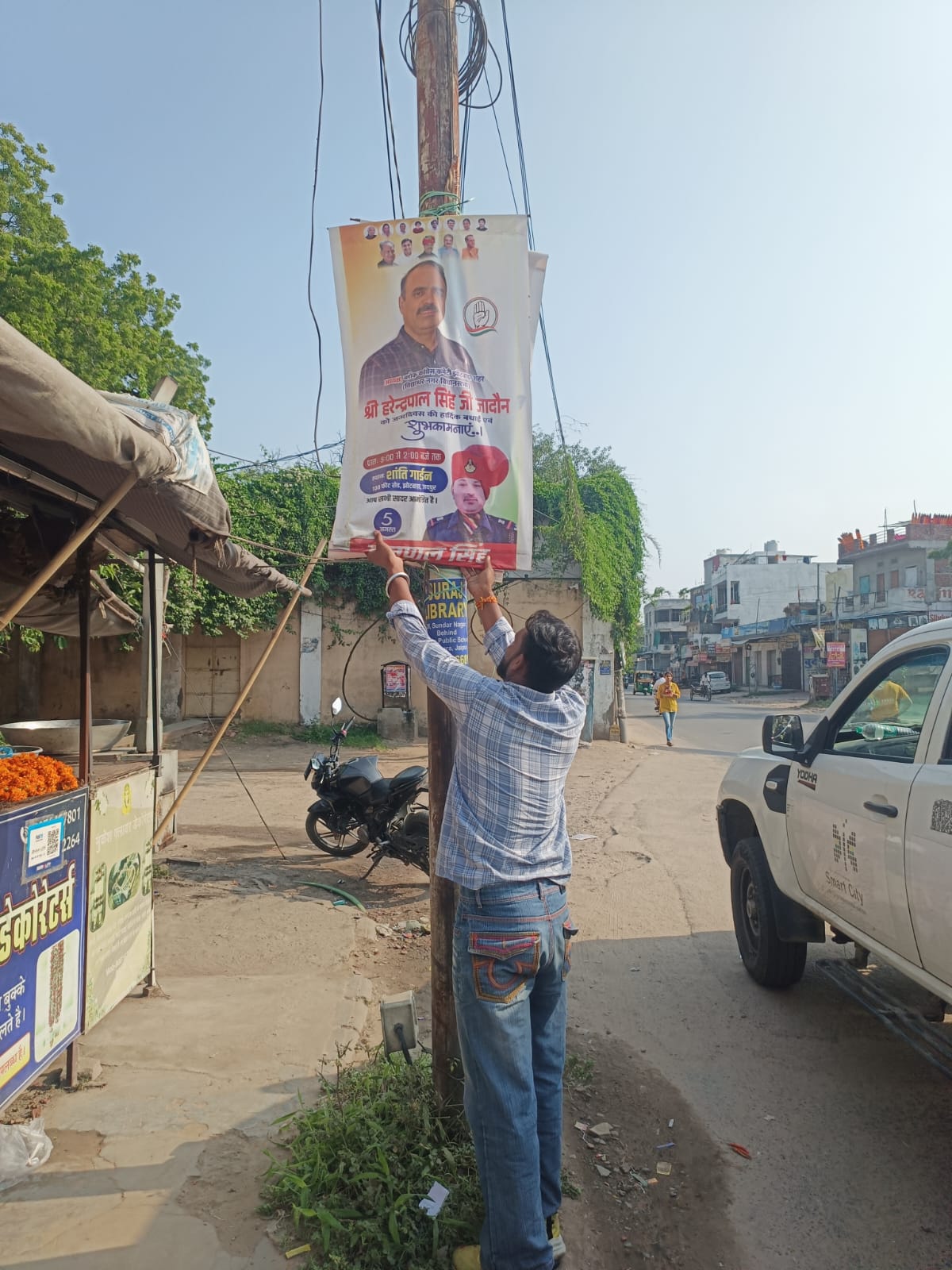 शहर से हटने लगे होर्डिंग-बैनर, आचार संहिता के तहत नगर निगम की कार्रवाई