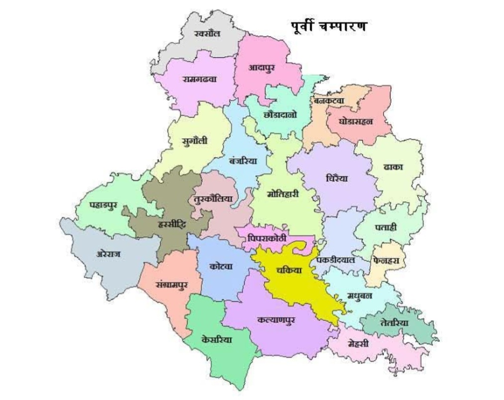 पूर्वी चंपारण के किसी भी एनडीए विधायक को मंत्रिमंडल में नहीं मिली जगह