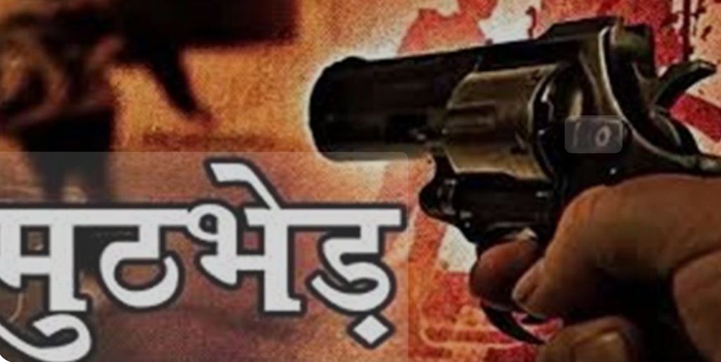 पुलिस मुठभेड़ में दो ईनामिया बदमाश घायल