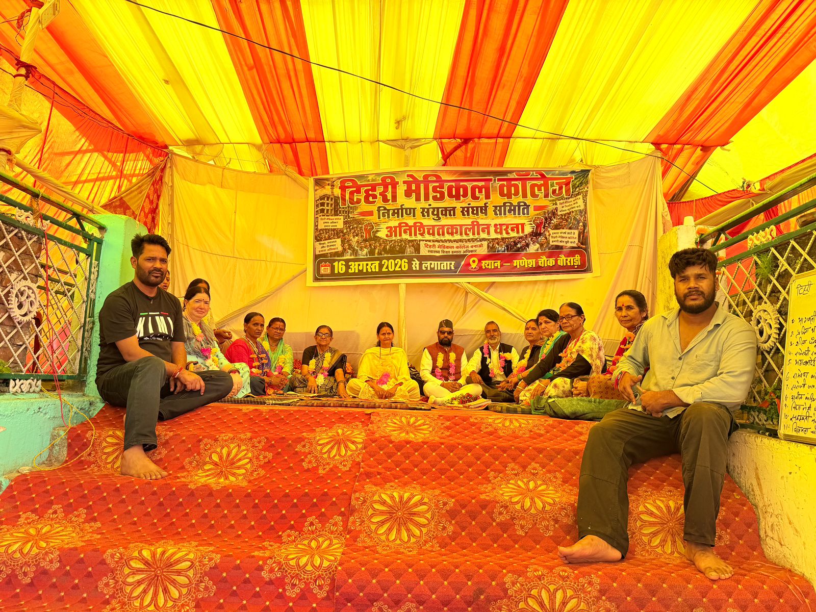 नई टिहरी में मेडिकल कॉलेज निर्माण को लेकर नहीं थम रहा आंदोलन