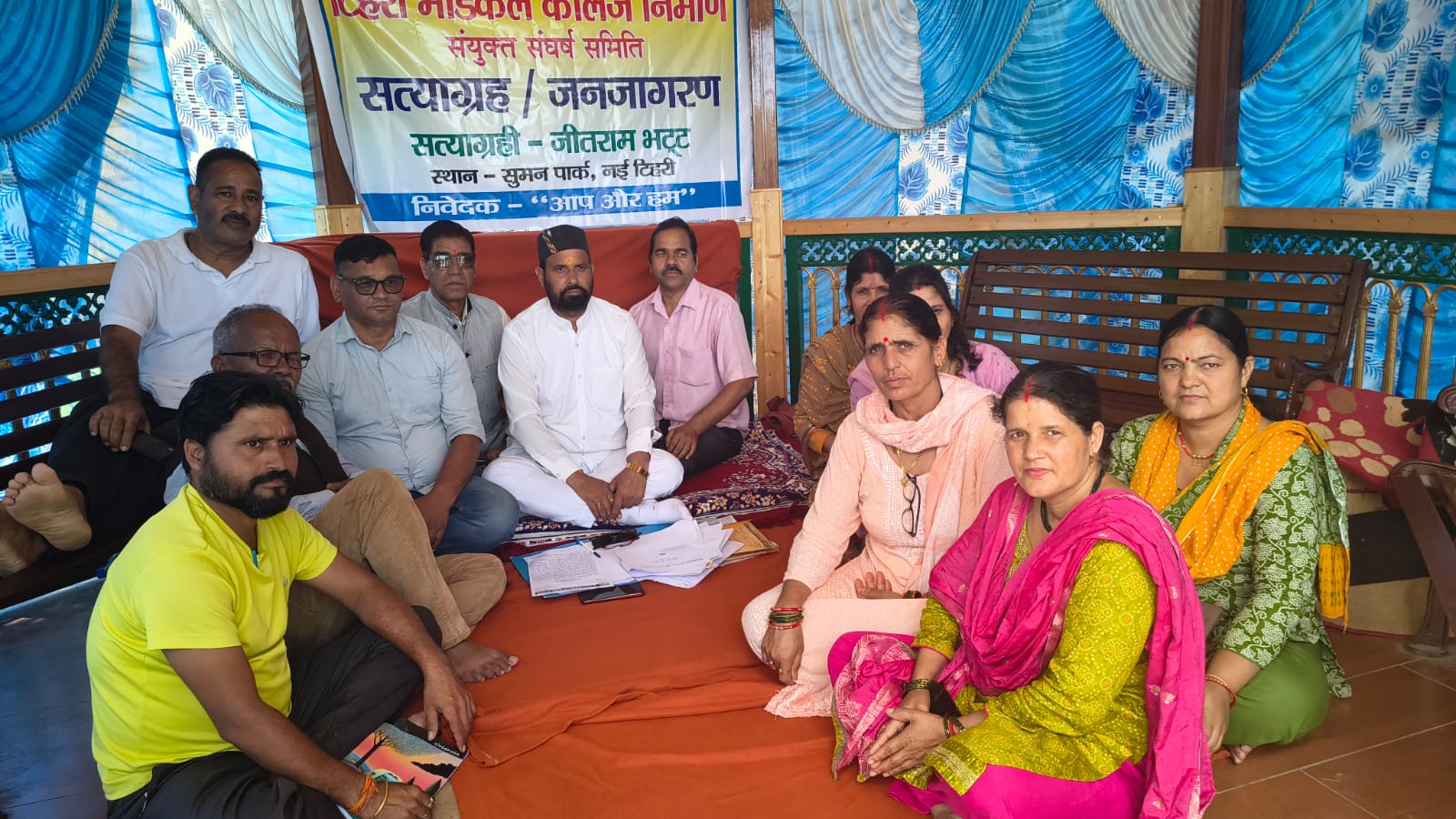 नई टिहरी में स्वास्थ्य सुविधाओं के लिए आर-पार की लड़ाई! मेडिकल कॉलेज की मांग को लेकर डटे सत्याग्रही