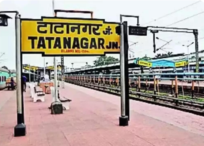 रेलवे भर्ती परीक्षा के अभ्यर्थियों के लिए सुविधा, टाटानगर से आरएमपीबी तक चलेगी परीक्षा स्पेशल ट्रेन