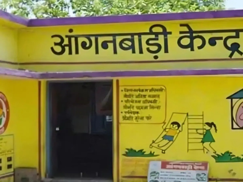मध्य प्रदेश में आंगनवाड़ी कार्यकर्ता और सहायिकाओं के 2,548 पदों पर भर्ती प्रक्रिया शुरू