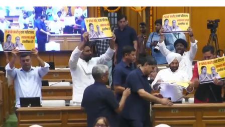 दिल्ली विधानसभा में दवा घोटाले पर भारी हंगामा, AAP विधायक मार्शलों द्वारा बाहर फेंके गए