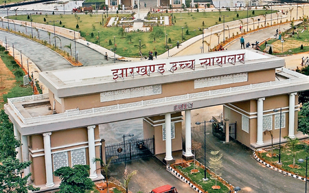 झारखंड हाईकोर्ट का फैसला, ACF-FRO परीक्षा रद्द करने के आदेश पर रोक से इनकार