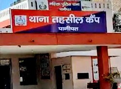 पानीपत: फूल विक्रेता के घर से लाखों की नकदी व जेवर चोरी
