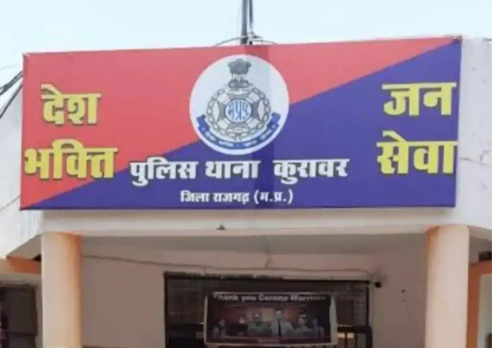 राजगढ़ः शादी का झांसा देकर दलित महिला के साथ दुष्कर्म, आरोपित फरार