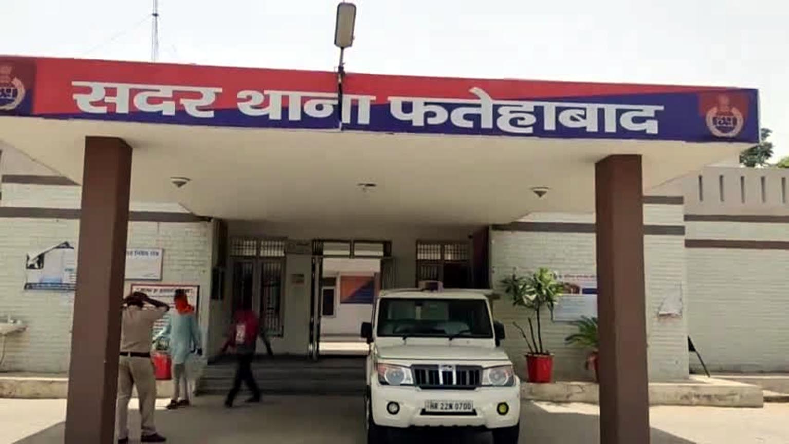 विदेश भेजने के नाम पर लाखों की ठगी, जॉर्जिया भेजने का झांसा देने वाला गिरफ्तार