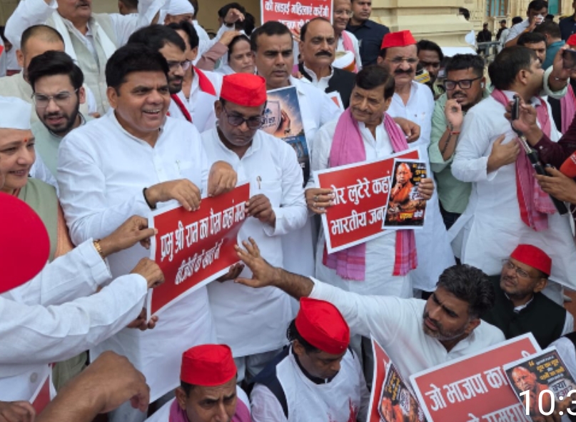 यूपी विधानसभा परिसर में सपा का विरोध प्रदर्शन, प्रतिमा के सामने धरने पर विधायक