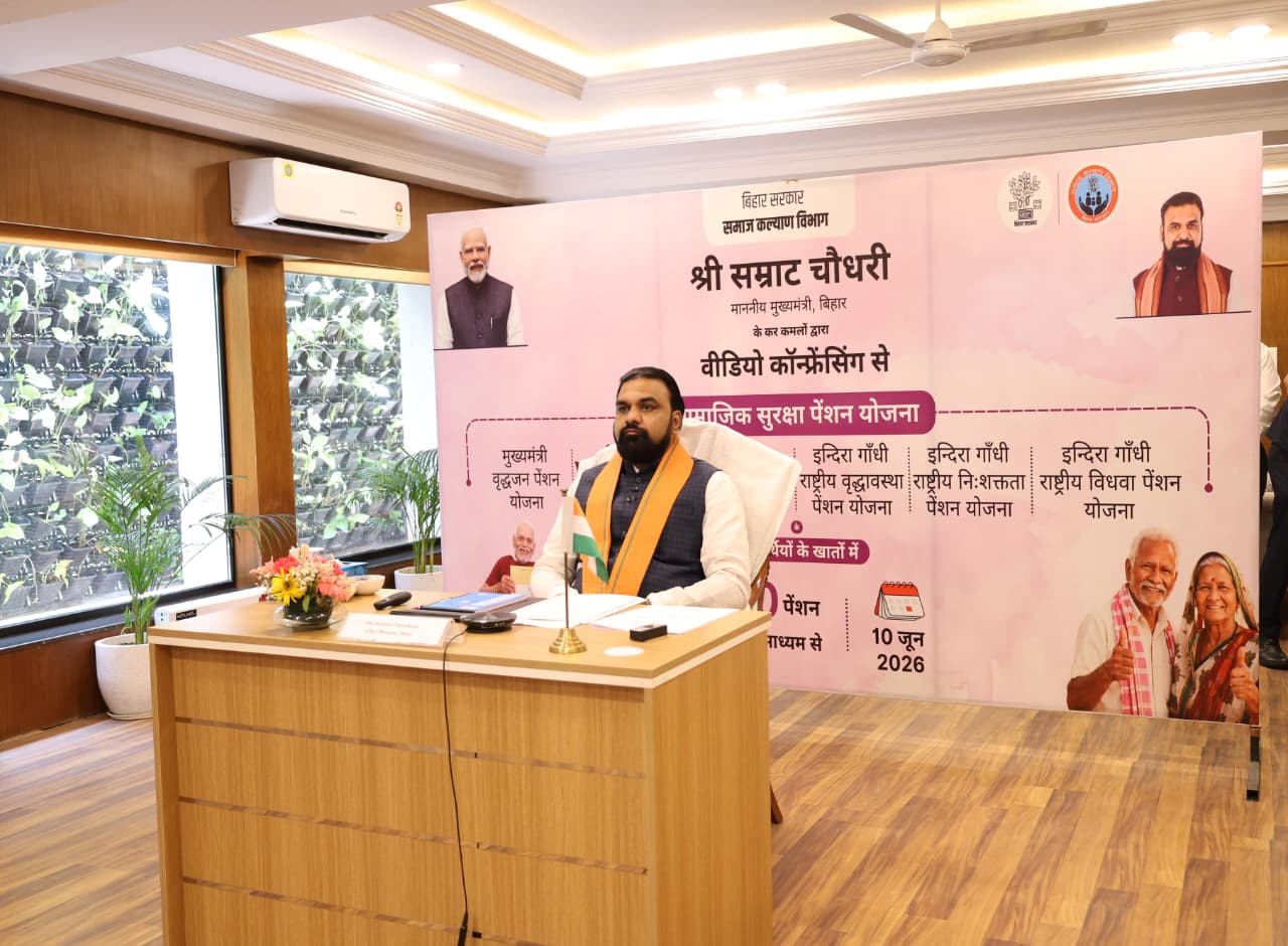 मुख्यमंत्री सम्राट चौधरी ने 94 लाख से ज़्यादा पेंशनभोगियों के खातों में 1,100 करोड़ रुपये की पेंशन राशि भेजी
