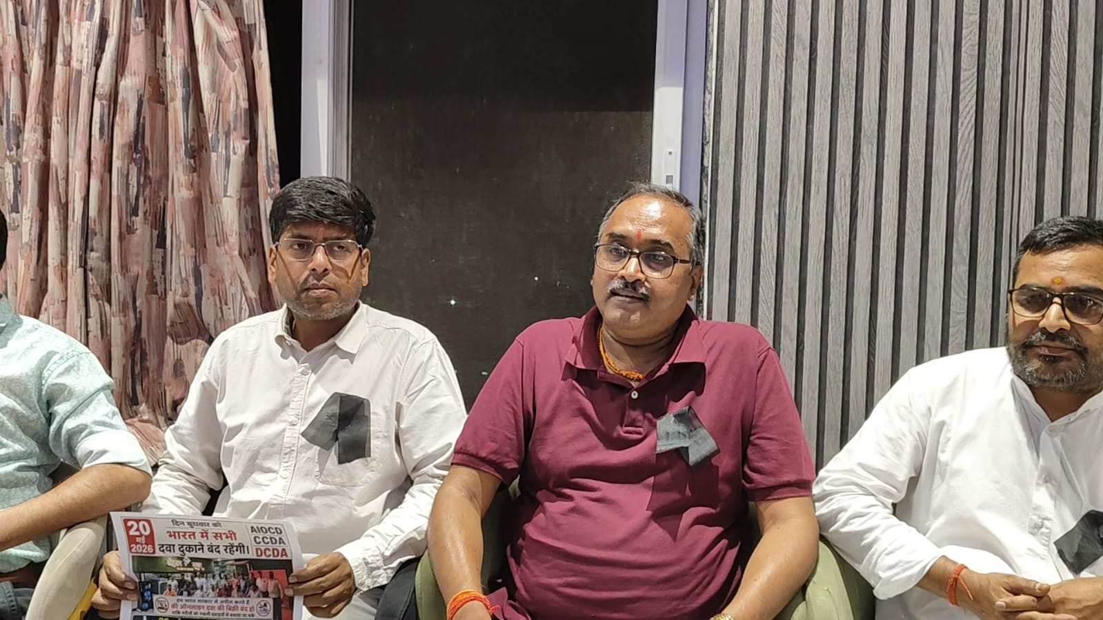 20 मई को बलरामपुर में बंद रहेंगी मेडिकल दुकानें, नकली दवाओं और फर्जी AI प्रिस्क्रिप्शन के खिलाफ विरोध
