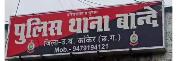 क्रेडिट कार्ड बंद करने के नाम पर शिक्षक से ठगे दाे लाख की हुई साइबर ठगी