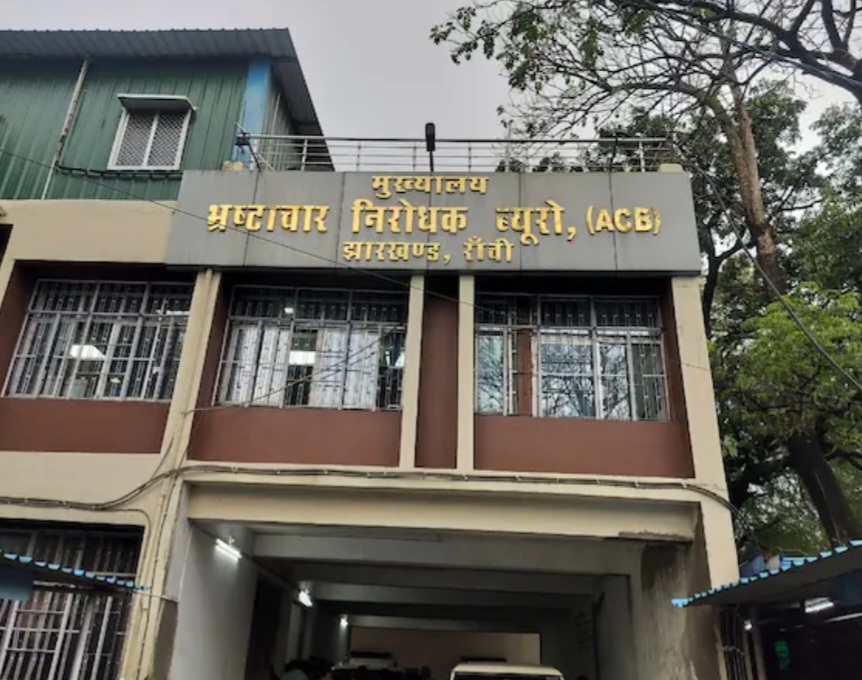 रिम्स लैंड स्कैम केस में नगर निगम के कंप्यूटर ऑपरेटर रमन कुमार से एसीबी की पूछताछ शुरू