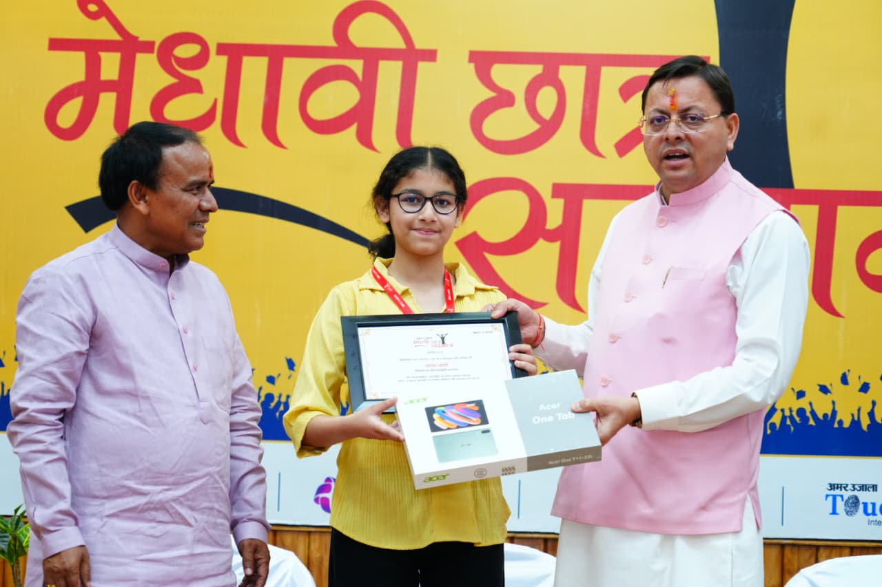शिक्षा और संस्कार से बनेगा मजबूत उत्तराखंड: मेधावी छात्र सम्मान समारोह में सीएम धामी