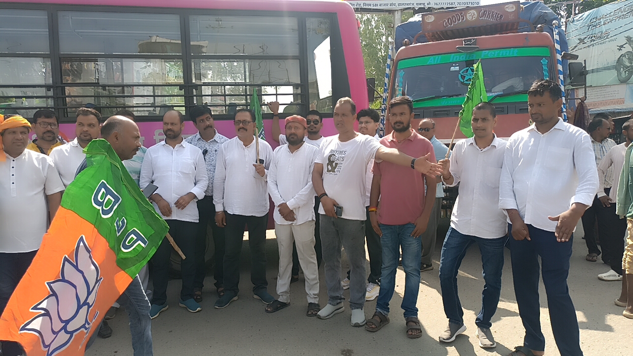झारखंड बंद के दौरान पलामू में हंगामा, भाजपा ने सड़क जाम कर जताया विरोध