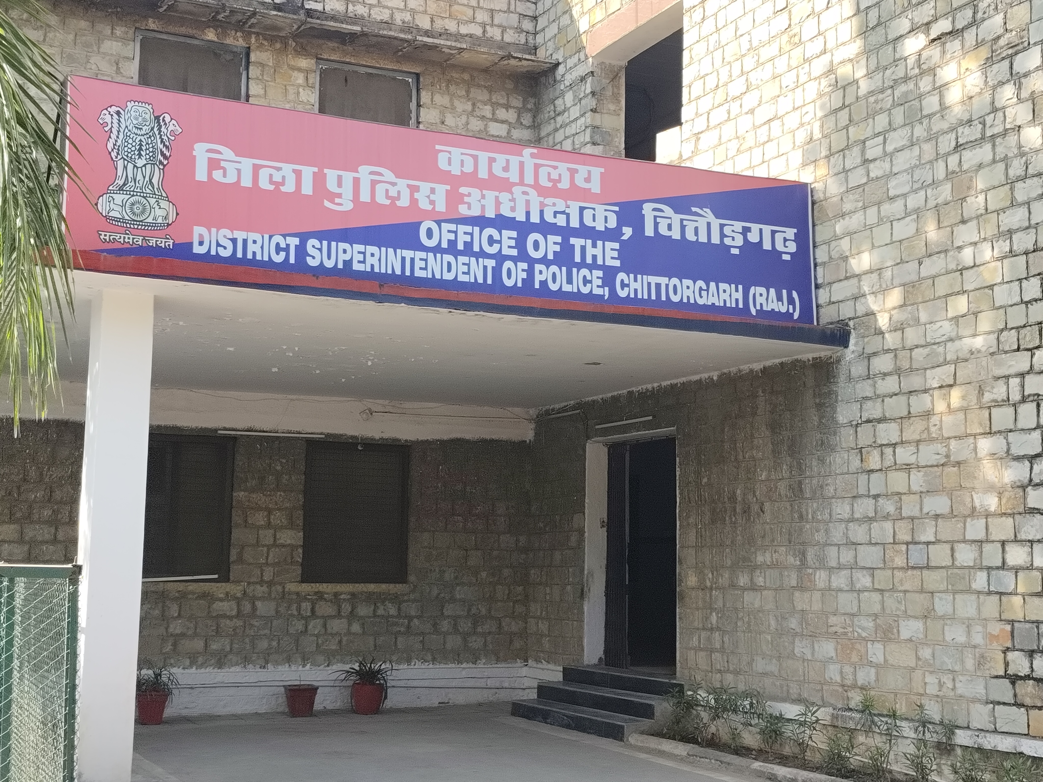 शेयर ट्रेडिंग के नाम पर 72 लाख की साइबर ठगी