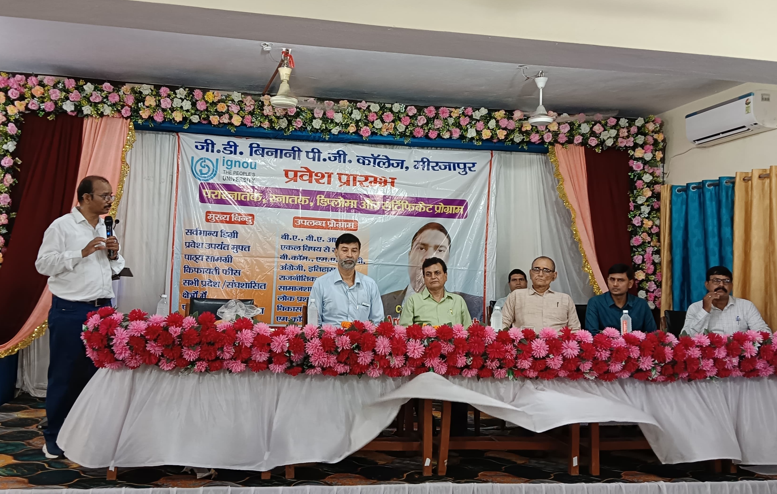 डिग्री और नौकरी की तैयारी साथ-साथ, इग्नू की पहल से युवाओं में बढ़ी करियर की उम्मीद