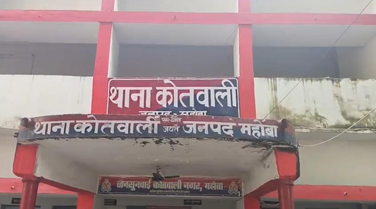 लापता छात्रा के मामले में तीन लाेगाें के खिलाफ अपहरण का मुकदमा दर्ज