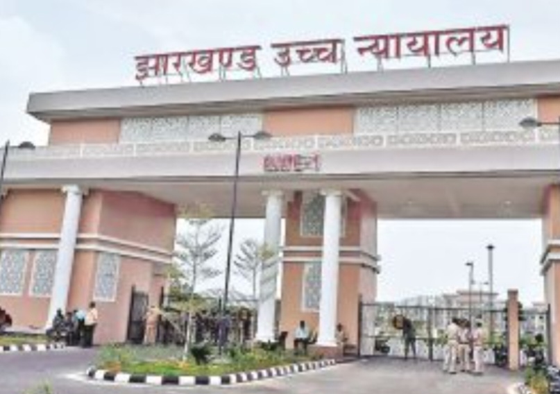 रांची के होटवार जेल में महिला कैदी से यौन शोषण की शिकायत पर झारखंड हाईकोर्ट सख्त, मांगी रिपोर्ट