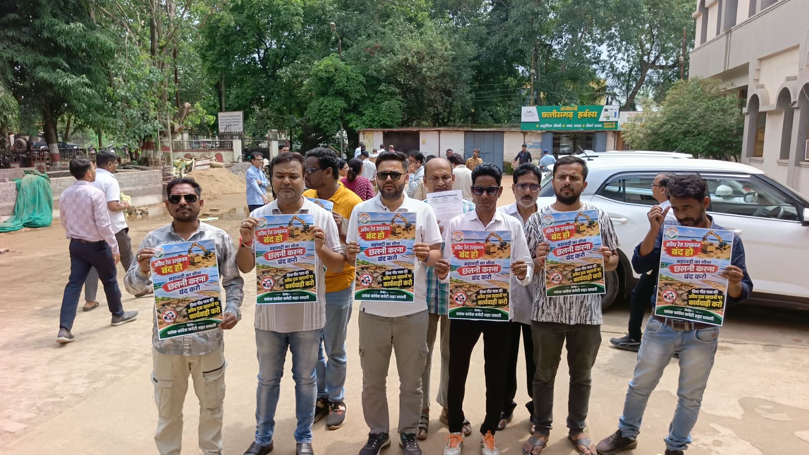अवैध डंप और बिना पीटपास हाईवा के खिलाफ कांग्रेस ने खोला मोर्चा, कलेक्ट्रेट में प्रदर्शन